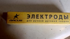 Электроды МЭЗ Ультра
