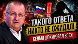 КЕДМИ; После ЭТИХ слов в студии наступила тишина! Такого ответа никто не ожидал!