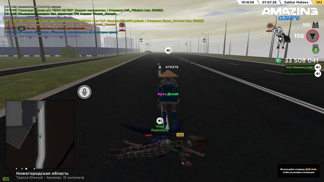 Plaiz Gta 2026.07.07 - 19.19.20.05.DVR - Trim смотреть онлайн