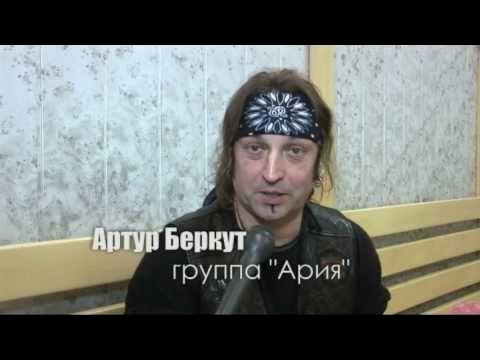 Юбилейный концерт "Арии". ARIA - 25 years celebration concert смотреть онлайн