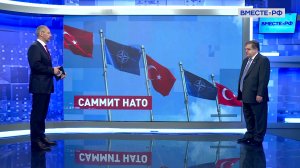 Предстоящий саммит НАТО в Анкаре: противоречия внутри блока. Владимир Джабаров. Сказано в Сенате