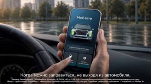 Как Сбер превратил рекламу в интригующий диалог с автолюбителями часть 2