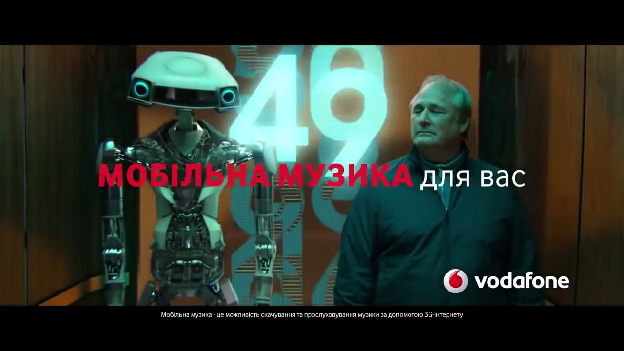 Vodafone Ukraine - Майбутнє без кордонів. 2016 смотреть онлайн