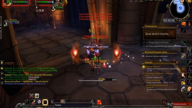 Глобальное прохождение World of Warcraft Warlords of Draenor(19 серия-Алый Орден) смотреть онлайн