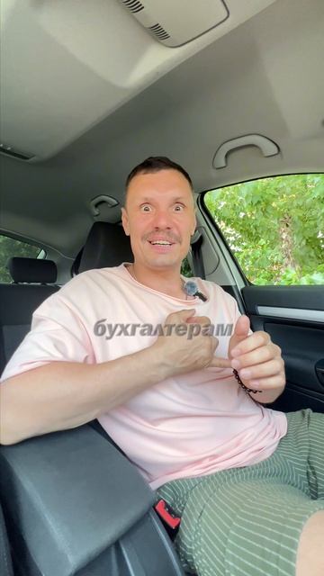 Секрет IT-ипотеки