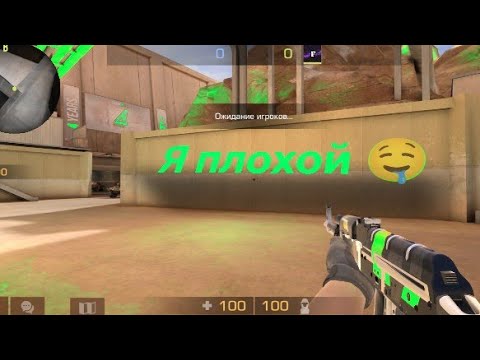 Я плохой | Fragmovie standoff 2 смотреть онлайн