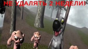 Меню поросячий хоррор