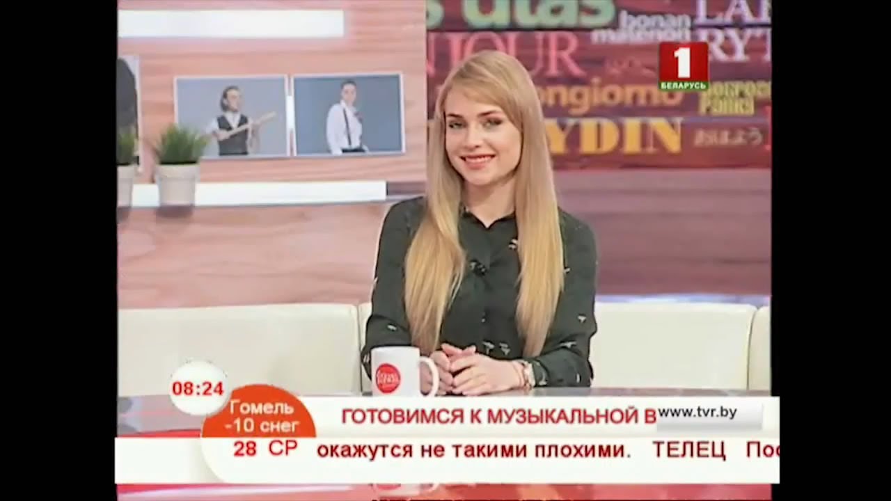 Алена Ланская в программе «Добрай ранiцы, Беларусь!» смотреть онлайн