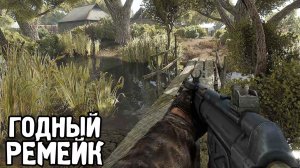 Годный Ремейк Неплохого Мода - STALKER История Трависа. Эпизод 1 REMAKE