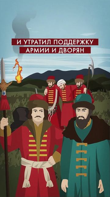 Почему Софья так и не стала царицей, но правила страной? #Россия #Петр #история