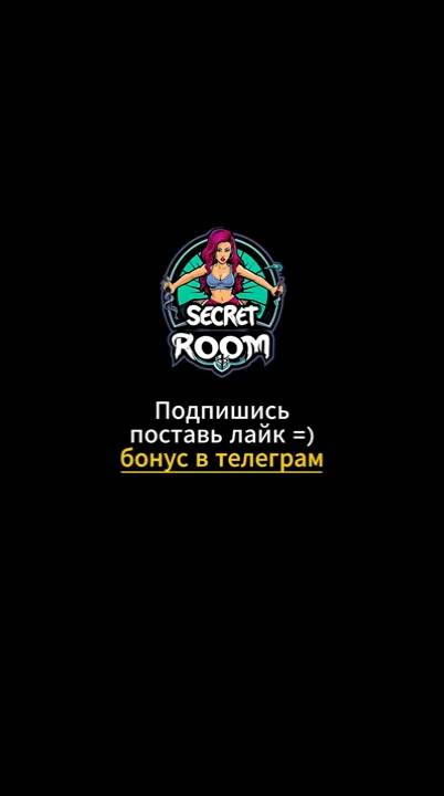 Заправишь бак