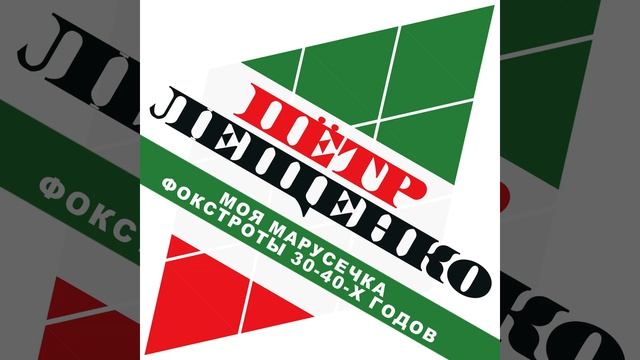 Лошадки смотреть онлайн