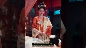 Офисная служащая попала в прошлое и стала наложницей! Сможет ли она покорить императора?