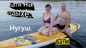 Батя на отдыхе. Нугуш.