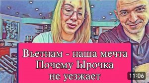 САМВЕЛ АДАМЯН, ОБЗОР ОТ ОЛЬГИ, ВЬЕТНАМ - СТРАНА МЕЧТЫ, ПРИВЕТ, БОГАТАЯ ЖИЗНЬ..