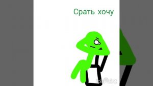 хихи