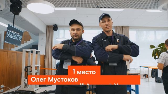 МЛС, 1 место