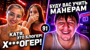 ЛЕЧИМ ГРУБОСТЬ В ЧАТРУЛЕТКЕ 😳 | Актёр озвучки в чатрулетке | Дмитрий Кравченко #91
