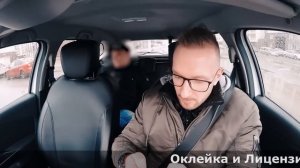 ПАССАЖИРЫ КИДАЮТ ТАКСИСТОВ / ЯНДЕКС МОЛЧИТ?