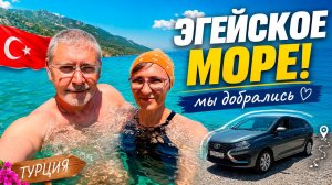 #3 🚗В Турцию на Лада Искра с палаткой: Когда Всё Выключено и мест нет