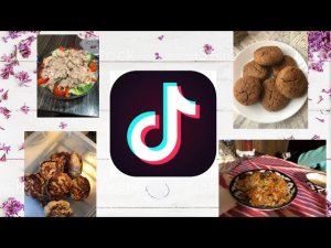 Мои рецепты с Тик Ток/ вкусные простые рецепты
