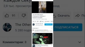 страшные видео