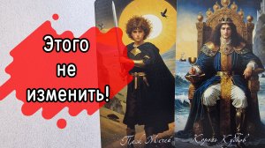 ‼️ПРОЯВИТСЯ ли ЗАГАДАННЫЙ человек ⁉️🌹❤️🔥🩷🌷‼️тароокс