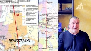 Раздел воюющего Мира