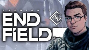 ARKNIGHTS: ENDFIELD: Играем для удовольствия, на чиле и расслабоне!