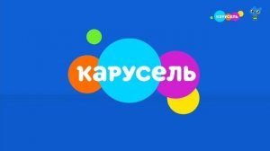 Смена логотипа карусель Артимба (07.07.2026)