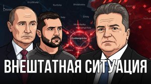 Всем на все наплевать.