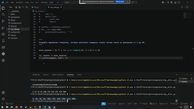 [7.1] Python START Занятие №21 1221 смотреть онлайн