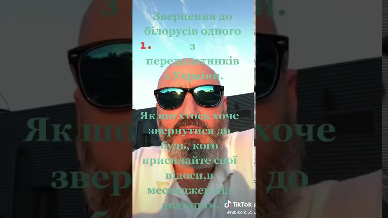 Беларусь послушайте пожалуйста смотреть онлайн