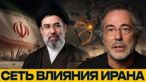 Иран перешёл к инициативе? Логика военной стратегии - Наполитано и Эскобар