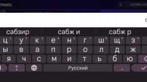 играю с илюхой в стендофф