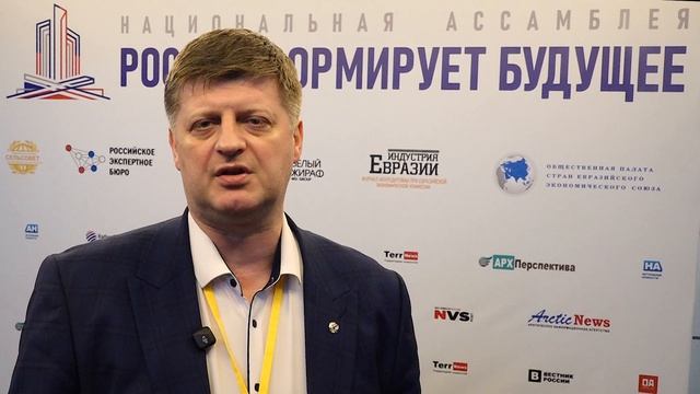 Сергей Ерофеев - Россия формирует будущее смотреть онлайн