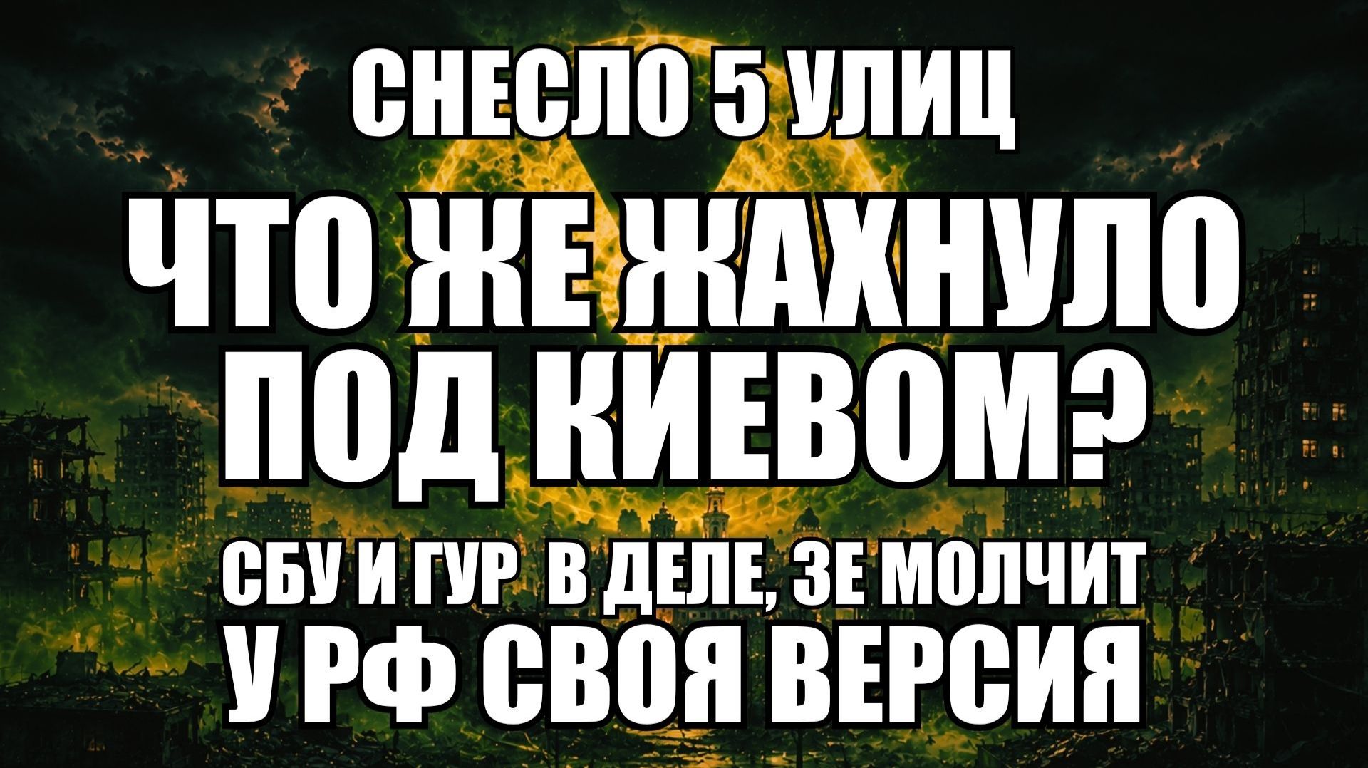 💥Утренний выпуск новостей 07.07.26 смотреть онлайн