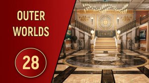 OUTER WORLDS - ЧАСТЬ 28 - КОГО СПАСАТЬ