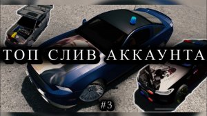 Free account car parking multiplayer|топ слив аккаунта по игре Кар паркинг мультиплеер