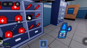 я играю в игру больница для животных