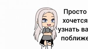 Я уезжаю в Москву