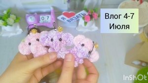 Немного приболела и немного совсем повязала