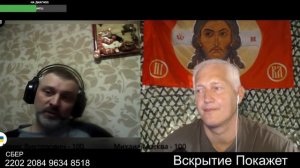 Навальнист МЧСник
