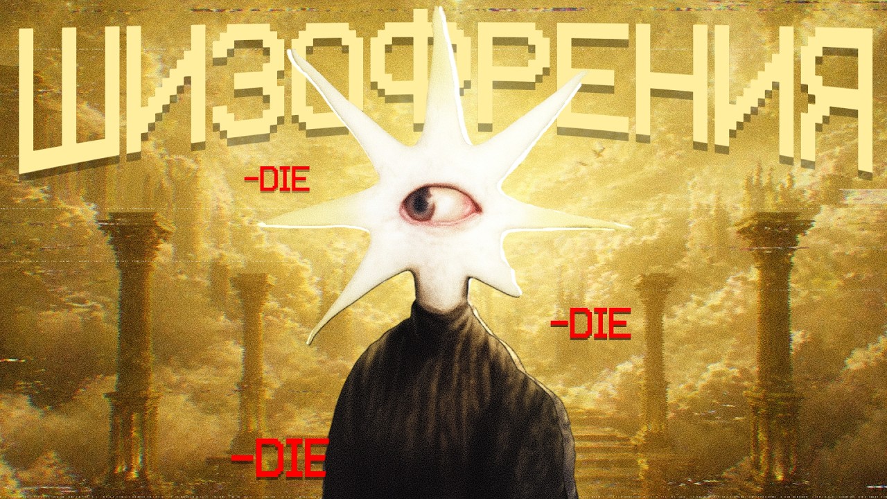 😱 Этот ХОРРОР-МОД Возомнил себя БОГОМ... Б̸̛͉̬̖̦̯̹̈́͆̊͗̾͊̽Е̵̛̟̼̝̝͎̬̒̋͛̍̚͝Г̷̣̪̜̤̫̮̉̃͆́̍̋͝Ӣ̴͉̖̮̽̿͋͌͗͝! смотреть онлайн