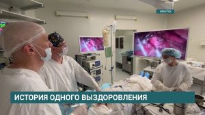 Иркутские онкологи провели уникальную операцию на щитовидной железе