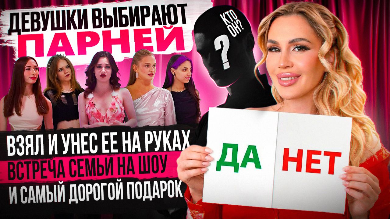 АМУРНЫЕ ДЕЛА. СЕЗОН 2