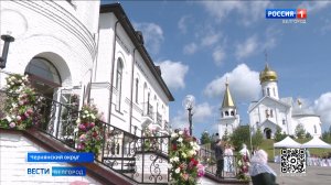 В Свято-Троицком Холковском монастыре открыли паломнический центр
