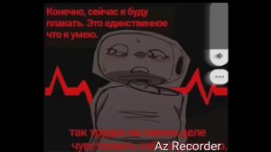 Комикс плохой день шелли на руском ^^