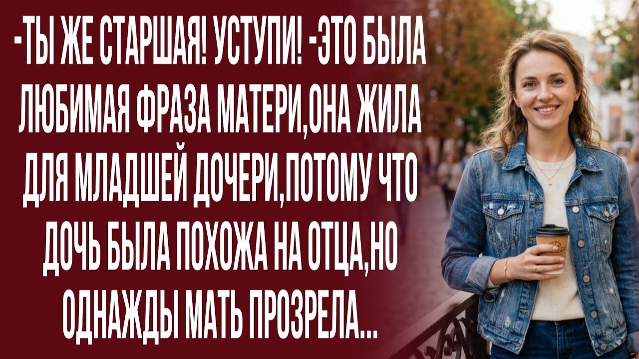 Истории из жизни|Ты бы хоть изредка звонила, а не только|Аудиорассказы|Аудиокниги|Реальные истории