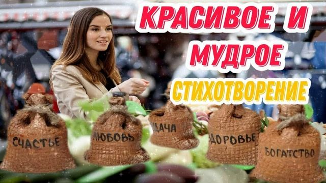 Ирина Самарина - Лабиринт "А счастья на базаре не купить..."читает Любовь Б. смотреть онлайн